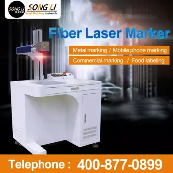 Лазерный гравировальный станок Songli, 20 Вт