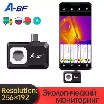 Лазерный уровень A-BF RX-450 256*192