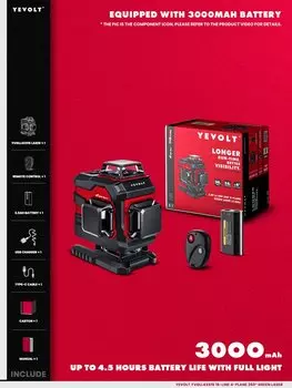 Лазерный уровень YEVOLT YVGLL4XS16