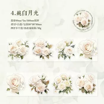 Leaffei Изоляционная лента JD2401AAM 50 мм * 2 м