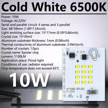 LED лампа DT&ZM 220В 10-100Вт