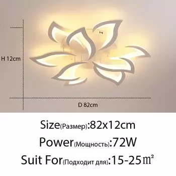 LED люстра QILEJIA цветочная