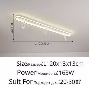 LED люстра QIYIMEI