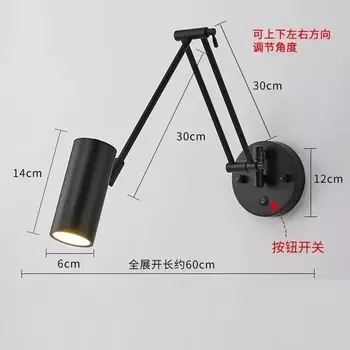 LED Настенные светильники Lansyco