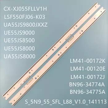 LED подсветка для Samsung UE55JS9005Q