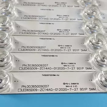 LED подсветка JIAMEN 9 ламп 16 шт