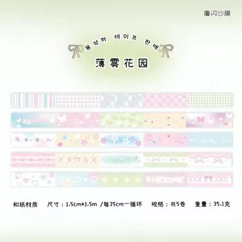 LEDAI Изоляционная лента 15 мм