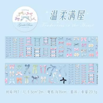 LEDAI Изоляционная лента