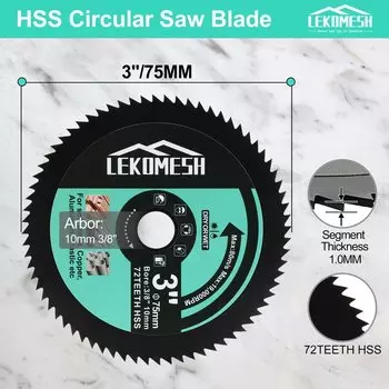 ЛЕКОМЕШ диски для резки 75 мм, 1/4 шт.