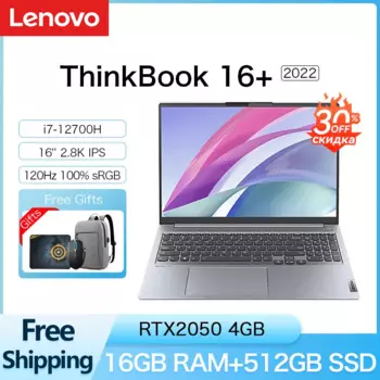 Lenovo ThinkBook 16 + ноутбук, экран 2022 дюйма, 16 ГБ + 12500 ГБ