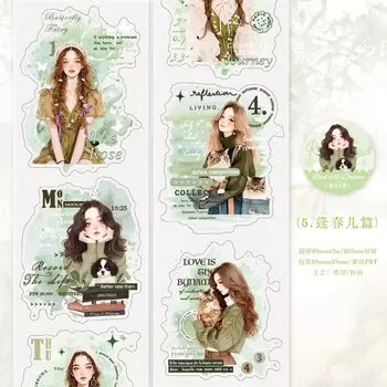 Лента для девочки Journal GO 6x200 см