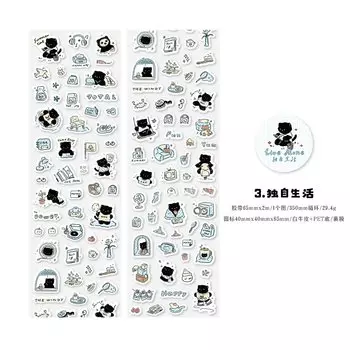 Лента для дневника Journal GO 6,5x200 см