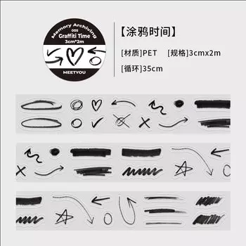 Лента для хранения карт CardLover 30мм