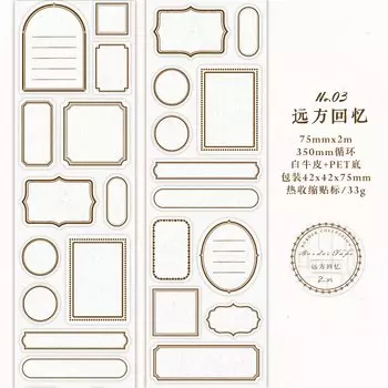 Лента для меток Journal GO 7,5x200 см