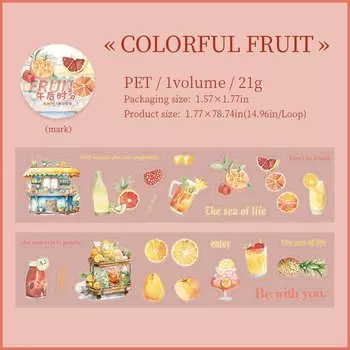 Лента для послеобеденного чая Journal GO