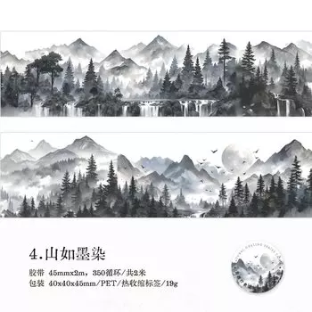 Лента для скрапбукинга Journal GO 4,5x200 см