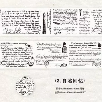 Лента для скрапбукинга Journal GO 5x200 см