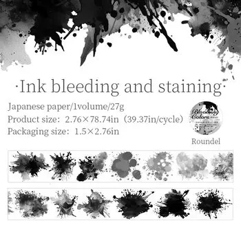 Лента для скрапбукинга Journal GO 7x200 см