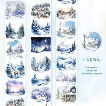 Лента для скрапбукинга Journal GO 7x200 см