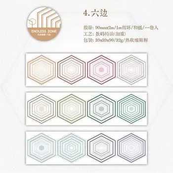 Лента для скрапбукинга Journal GO 9x200 см