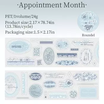 Лента для скрапбукинга Journal GO кружевная цветочная 5,5x200 см