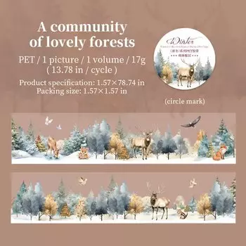 Лента для скрапбукинга Journal GO зимняя снежная тематика