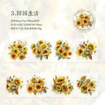 Лента для скрапбукинга YCDBTH JD2401AAM 50 мм