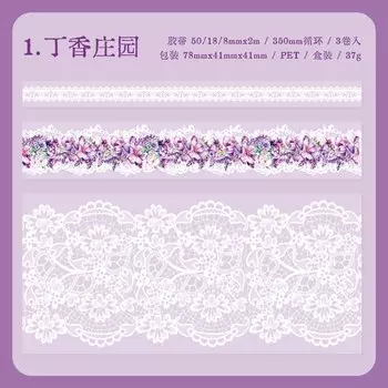 Лента клейкая для скрапбукинга Journal GO, 3 рулона