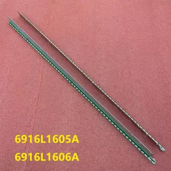 Светодиодная лента для телевизора beented 63LED 605 мм