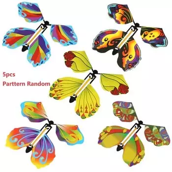 Летающие бабочки MOONBIFFY