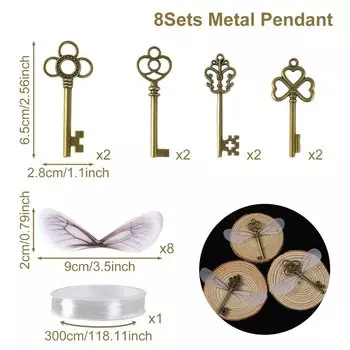 Летающие ключи-скелеты PATIMATE