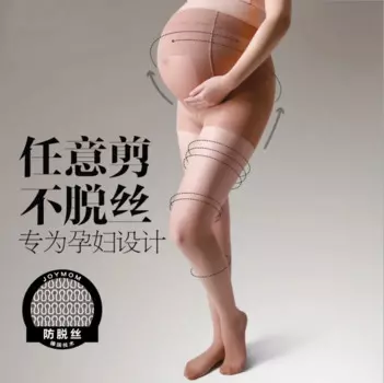 Летние тонкие регулируемые шелковые носки для беременных женщин с высокой талией и поддержкой брюшного пресса, шелковые колготки 24ss Y2k для беременных