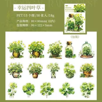 Летние тропические наклейки Gimue