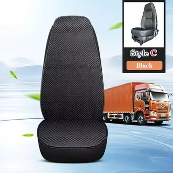 Летний чехол для большого автомобильного сиденья для грузовика, для тяжелых условий эксплуатации, SCANIA, Volvo, Benz, Renault, ISUZU, MAN, DAF, Hino, TATRA, аксессуары для интерьера