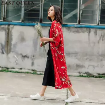 Летний длинный кардиган женский Кардиган с длинным рукавом женский кардиган женский летний NN0423 Y