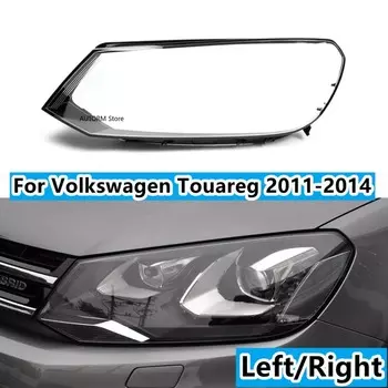 Левый/правый для VW Touareg 2011 2012-2014, крышка передней фары автомобиля, авто, абажур, крышка лампы, стеклянная линза, корпус