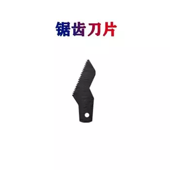 Лезвие для очистки швов SHENGMEIYU