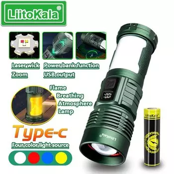 LiitoKala LF-702 фонарь белый лазер 4 цвета