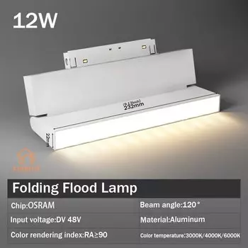 LINBIRD Белый гибкий магнитный трековый светильник DC48V