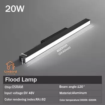 LINBIRD Умный гибкий трековый светильник Zigbee DC48V