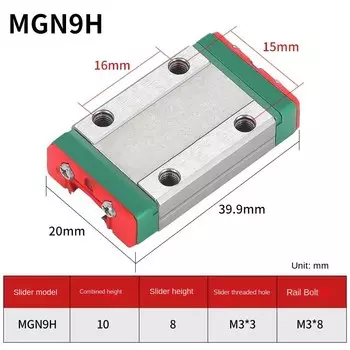 Линейные направляющие Magic Dragon MGN7 MGN12 MGN15 MGN9 L 100-1000 мм