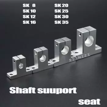 Линейные подшипники DDINIZI SK8/10/12/16/20/25/30