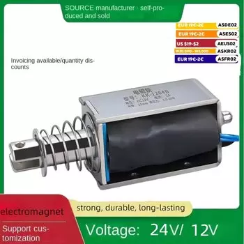 Линейный электромагнитный переключатель ZUIDID