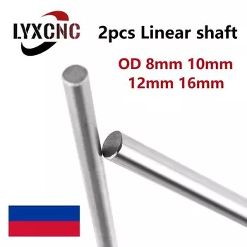 Линейный вал, оптическая ось OD 8 мм 10 мм 12 мм 16 мм длина 300 400 500 600 мм, цилиндрическая направляющая, хромированный стержень для 3D-принтера с ЧПУ, 2 шт.