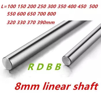 Линейный вал RDBB S8 сталь 8 мм