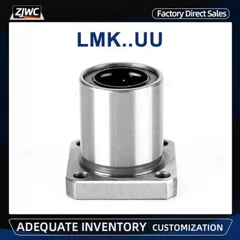 Линерные подшипники LMK...UU LSWCBE