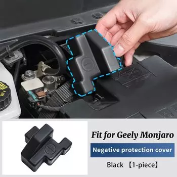 LINNUNU для Geely Atlas II Starray Boyue L, автомобильный отрицательный аккумулятор, защитный чехол, водостойкий, пылезащитный, антикоррозийный