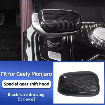 LINNUNU джили монжаро чехол для автомобильной ручки, подходит для Geely Monjaro KX11 Xingyue L 2021-2023, шейники для переключения передач, аксессуары для автомобиля