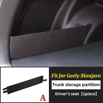 LINNUNU джили монжаро подходит для GEELY Monjaro Manjaro аксессуары для интерьера багажника боковой органайзер для хранения разделительная панель задний ящик щит