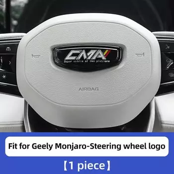 LINNUNU джили монжаро подходит для KX11 Geely Monjaro Xingyue L логотип рулевого колеса автомобиля CMA передняя решетка значок эмблема крышка ступица наклейка аксессуары